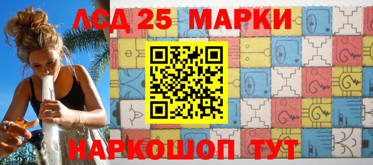 Наркотические марки 1,8мг Мичуринск