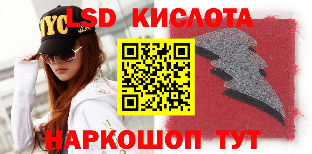 Мичуринск  Марки 25I-NBOMe 1,8мг  Марки NBOMe  Марки 25I-NBOMe 1,8мг  Вход с VPN 