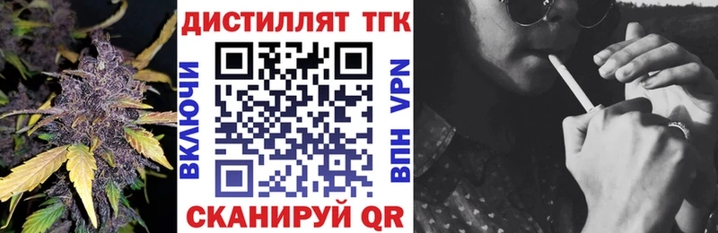 как найти   Мичуринск  ТГК THC oil 