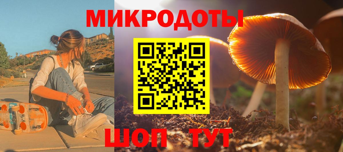 Псилоцибиновые грибы ЛСД Мичуринск